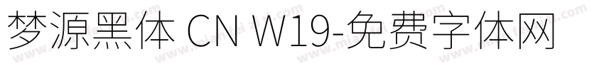 梦源黑体 CN W19字体转换
